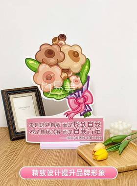 美容院产康私密小馆医美整形装饰雪弗板pvc立牌陈列道具台卡手举