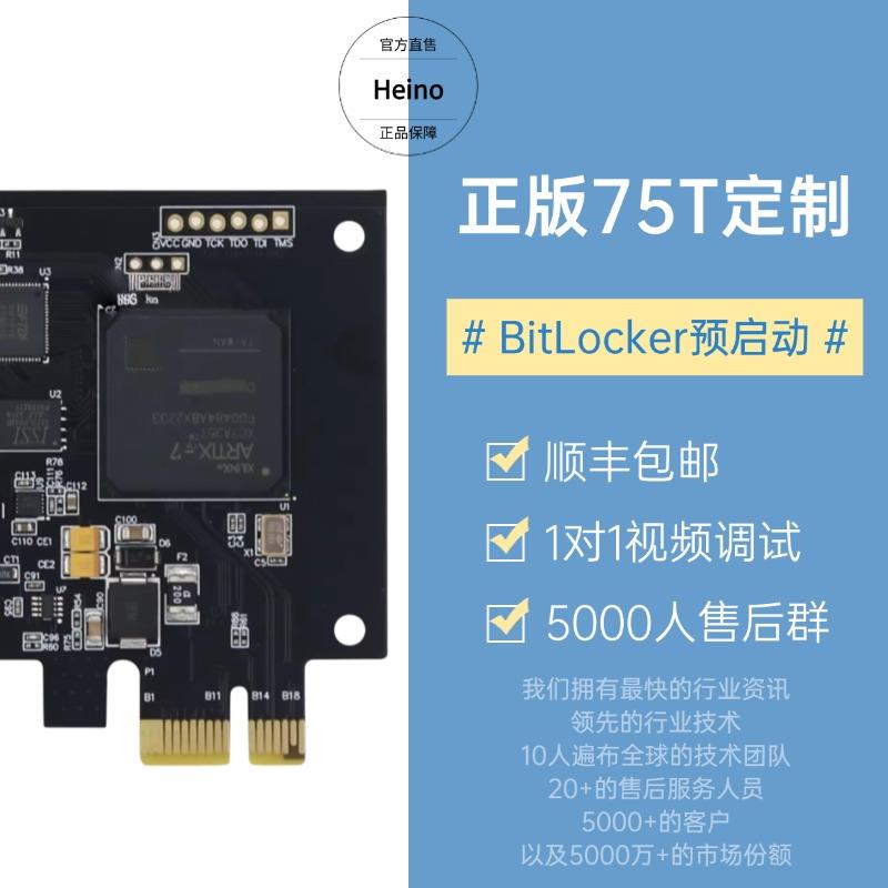 包稳DMA板子DMA全套副机单人定制固件DMA粥村dma瓦主播同绝地求生 - 图0