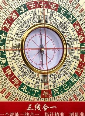 【专业】万福堂高精度罗盘6.8.9.10寸三元三合综合强磁天池罗经仪