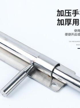 加厚不锈钢天地插销大门加长落地插门栓木门上下插销