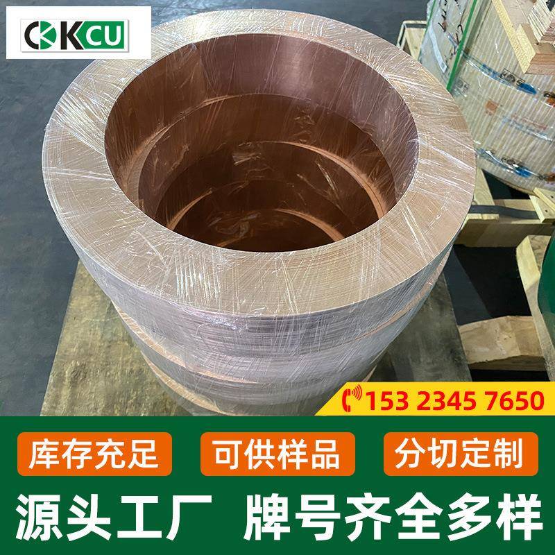 铍铜带c17200现货NGK铍铜Qbe2铍铜卷料铍青铜广东东莞铍铜带 - 图2