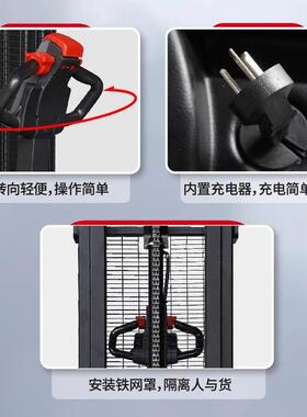 中力全电动叉车液压堆高车升降车搬运车地牛电瓶1吨1.5吨小型铲车