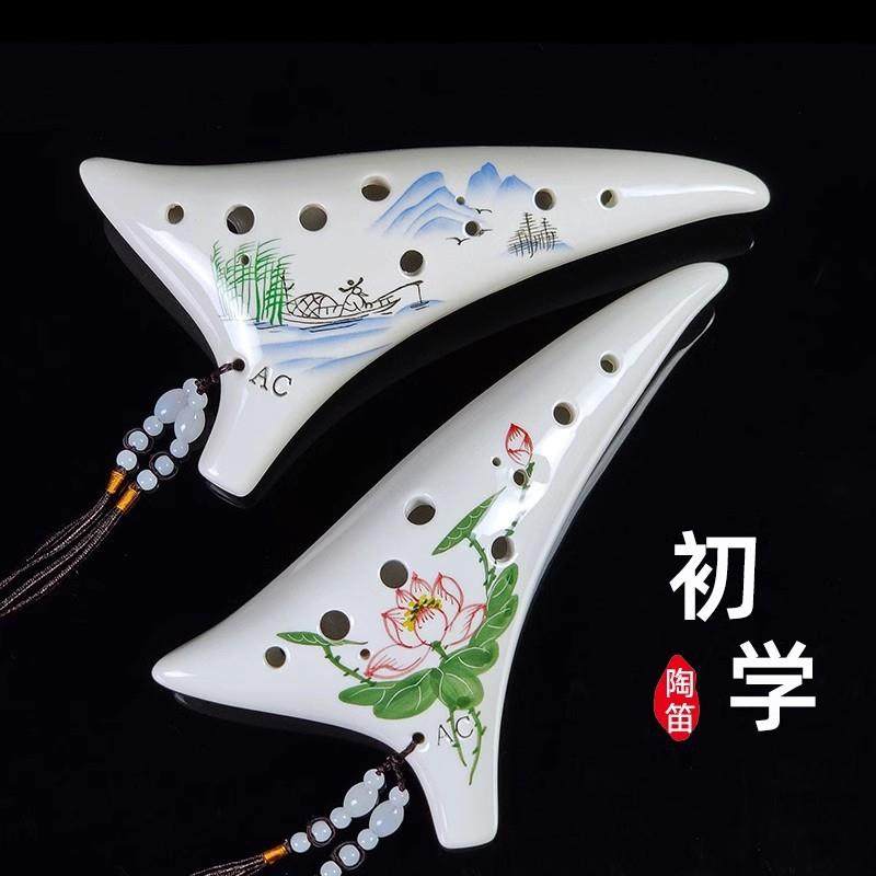 陶笛12孔初学者入门十二孔中音ac调专业演奏陶埙6乐器简单易学,淘宝优惠券,粉丝福利购,淘宝优惠卷