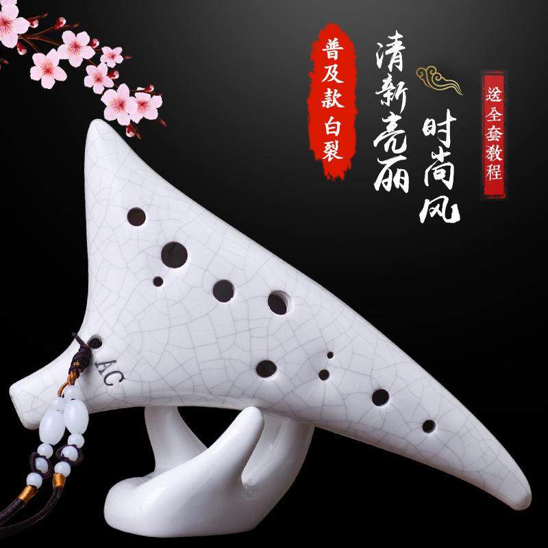 陶笛12孔初学者入门十二孔中音ac调专业演奏陶埙6乐器简单易学,淘宝优惠券,粉丝福利购,淘宝优惠卷