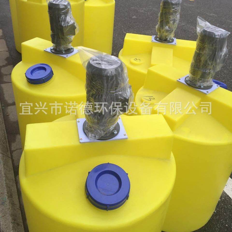 厂家供应PE加药桶溶药搅拌机污水处理立式搅拌机加药桶混合,淘宝优惠券,粉丝福利购,淘宝优惠卷