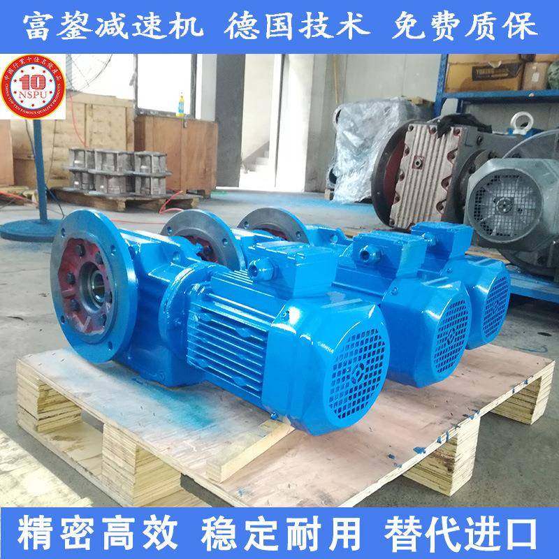 富鋆K系列减速机伞齿轮减速机KAF直角减速机减速齿轮箱变速箱,淘宝优惠券,粉丝福利购,淘宝优惠卷