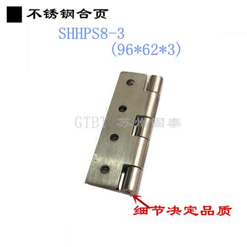 CL142不锈钢铰链承重型烘箱冷库门铰链 - 图3