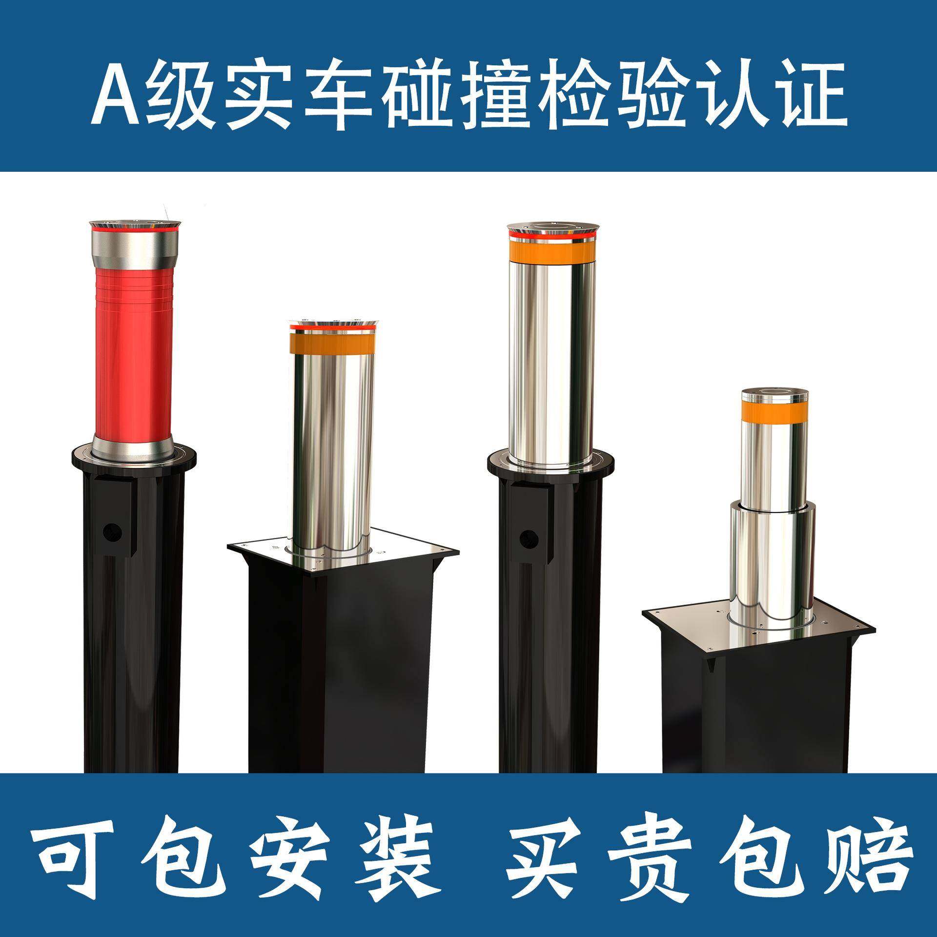 自动电动液压升降柱路桩防撞防护柱伸缩警示不锈钢遥控路障,淘宝优惠券,粉丝福利购,淘宝优惠卷