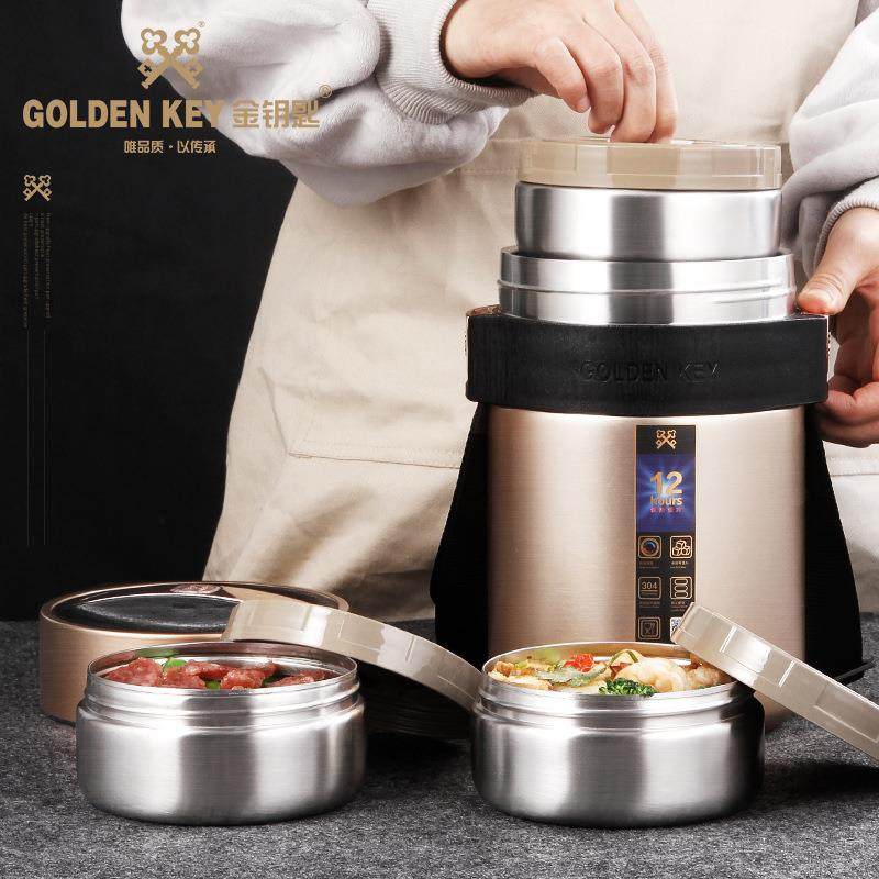 金钥匙304不锈钢真空保温饭盒提锅便携上班族便当盒12小时保温,淘宝优惠券,粉丝福利购,淘宝优惠卷