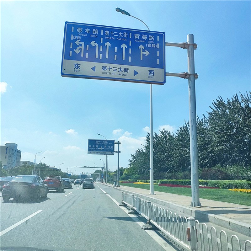 标志杆供应 交通标志牌路牌限高警示标志牌铝路牌交通指示牌 - 图2