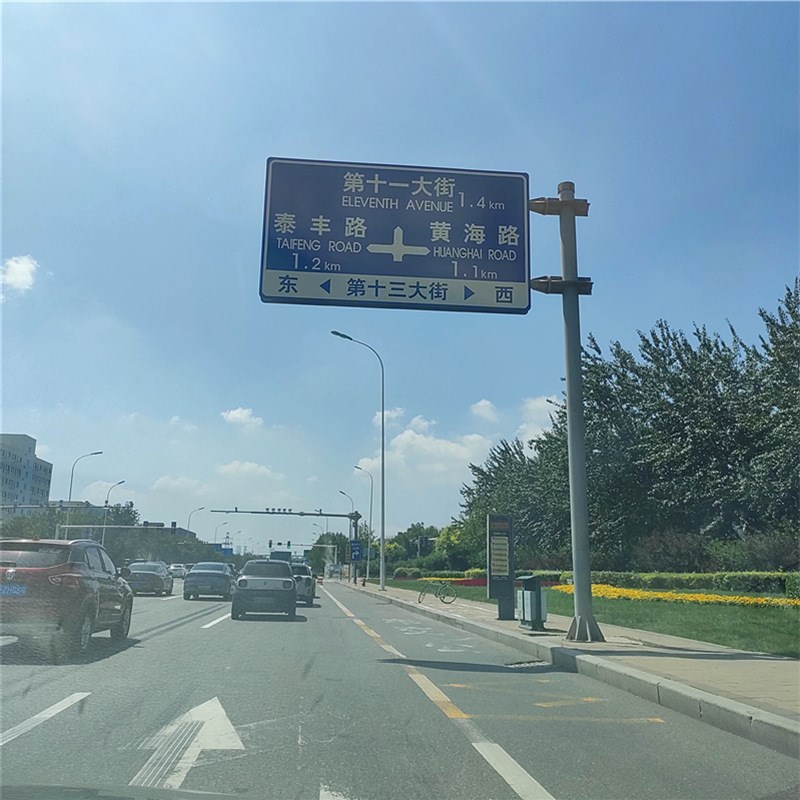 标志杆供应 交通标志牌路牌限高警示标志牌铝路牌交通指示牌 - 图1