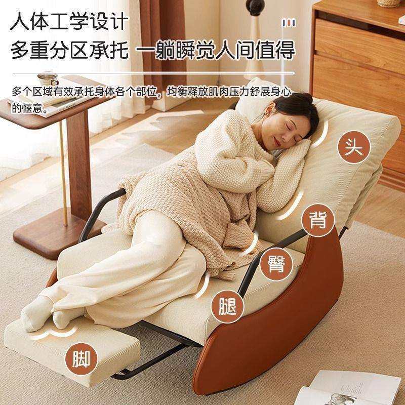 爆款懒人摇椅阳台休闲椅客厅家用懒人沙发摇摇椅老人久坐豪华躺椅,淘宝优惠券,粉丝福利购,淘宝优惠卷