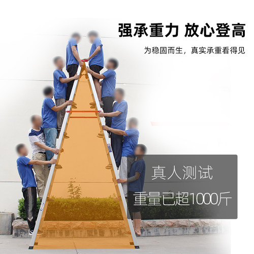 商超维修专用高款人字梯农村果园家用铝合金梯子加厚工程装修叉梯 - 图1