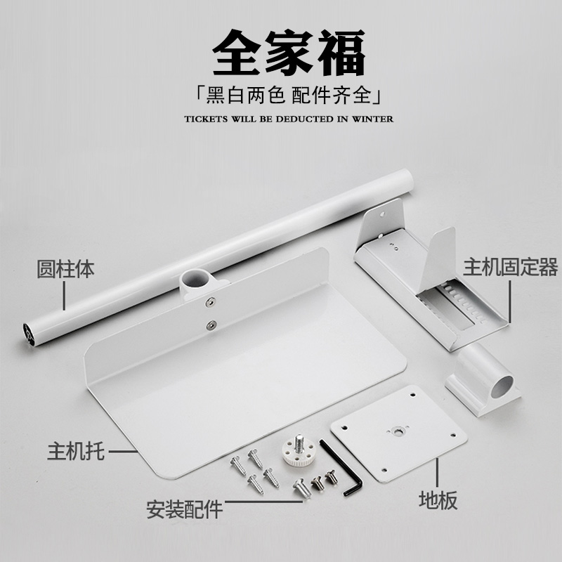 Main rack chassis bracket Office desk hanging metal black host computer rack hanging host chassis bracket