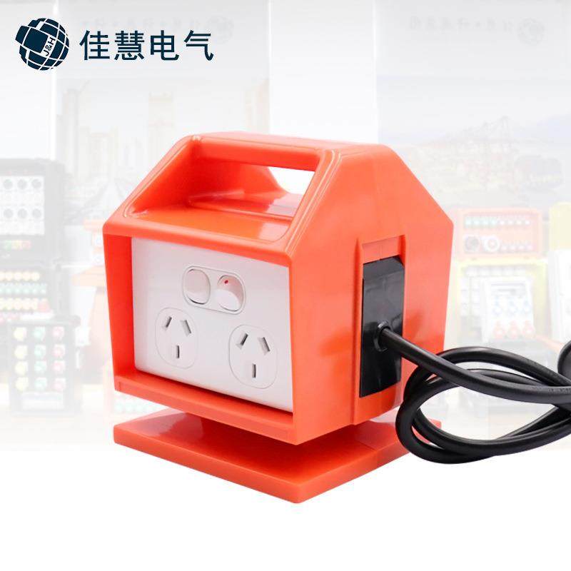 JH-佳慧移动收手提迷你配电箱 防水工业性室内外配电箱电源插座箱,淘宝优惠券,粉丝福利购,淘宝优惠卷