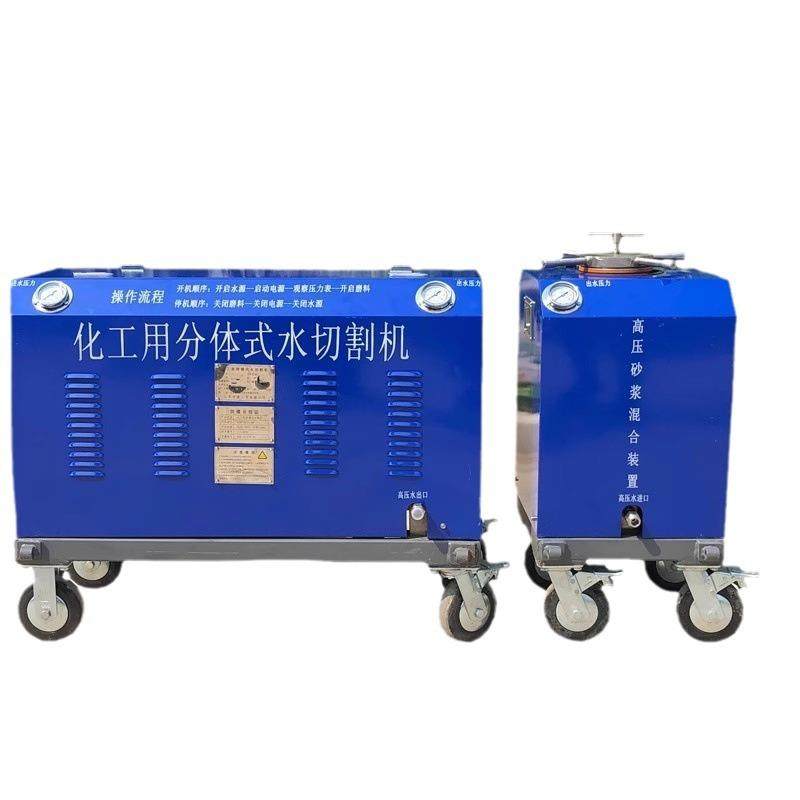 小型便携超高压水切割机水刀拆除油罐管道防爆不动火水切割机,淘宝优惠券,粉丝福利购,淘宝优惠卷