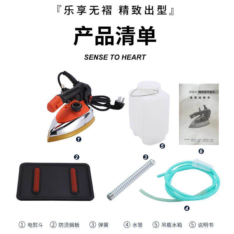 工业吊瓶熨斗大功率蒸汽电熨斗服装厂干洗店用大气量吊瓶熨斗,淘宝优惠券,粉丝福利购,淘宝优惠卷