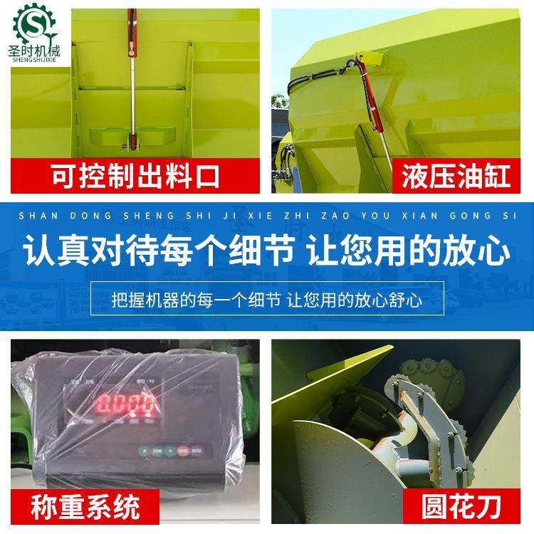TMR全日粮饲料混合搅拌机养殖场用5立方青贮干草拌料搅拌机,淘宝优惠券,粉丝福利购,淘宝优惠卷