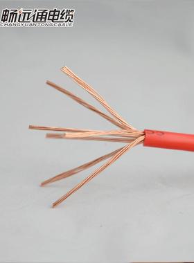 BVR10平方家装家用软铜线单芯多股纯铜黄绿双色黑色接地线