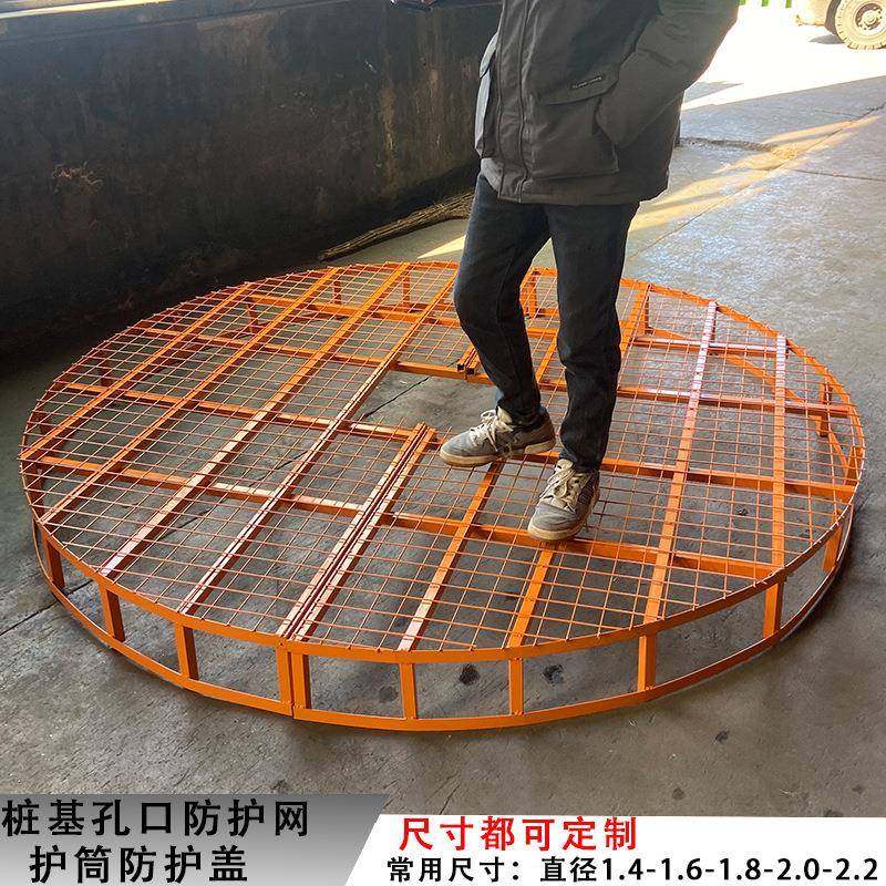 现货桩孔口防护网桩基孔口防护罩桩孔口防坠网圆形护筒防护盖网,淘宝优惠券,粉丝福利购,淘宝优惠卷