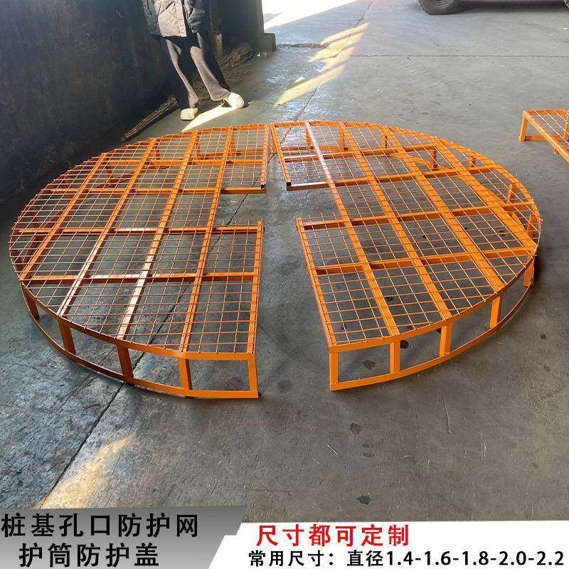 现货桩孔口防护网桩基孔口防护罩桩孔口防坠网圆形护筒防护盖网,淘宝优惠券,粉丝福利购,淘宝优惠卷