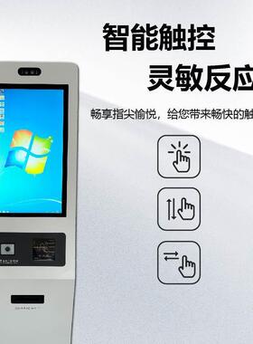 21.5寸自助签到取号排队叫号报到智能一体机机液晶触控服务终端机