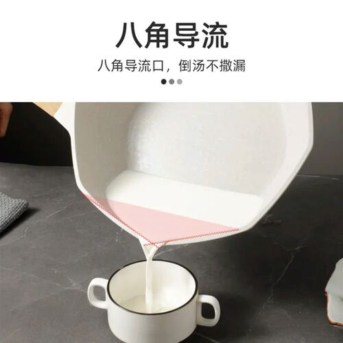 摩兰德八角炒锅不粘锅家用煎牛排炒菜焖炸多功能炒锅燃气灶具通用 - 图2