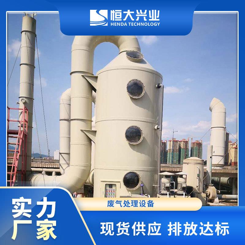 淋处塔厂家酸雾洗涤塔喷车废气理成套设备间废气吸收UMD净化塔运 - 图0