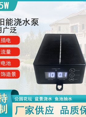 太阳能电动抽水机阳台地面积水快速抽干器鱼缸水池换水自吸水泵