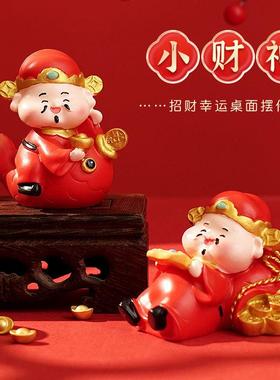 爷桌面件办公情室小工位摆桌面F986T658车载绪稳定发财装饰品