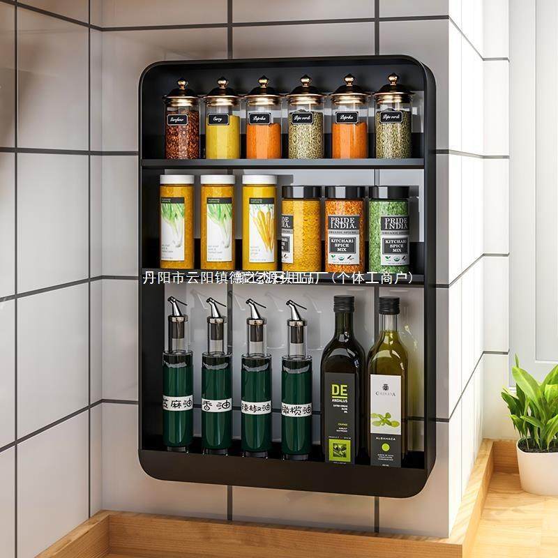 调料置调物壁挂厨房免架hgc10209打孔墙上挂件多油层家用盐酱醋味,淘宝优惠券,粉丝福利购,淘宝优惠卷