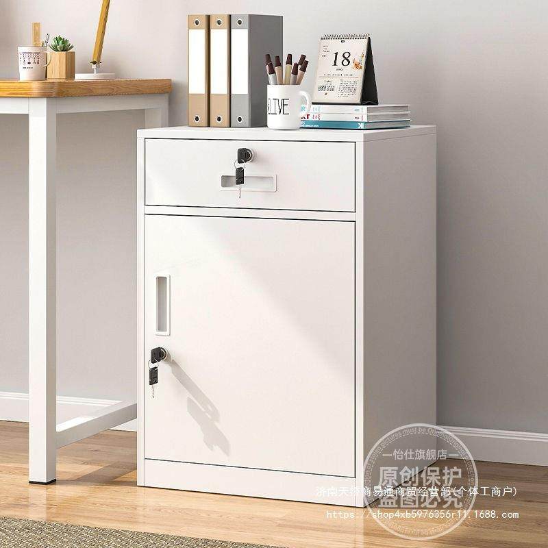 型小室文件铁皮柜矮柜办公储物柜工具铁柜抽UIV屉柜柜家用带锁小,淘宝优惠券,粉丝福利购,淘宝优惠卷