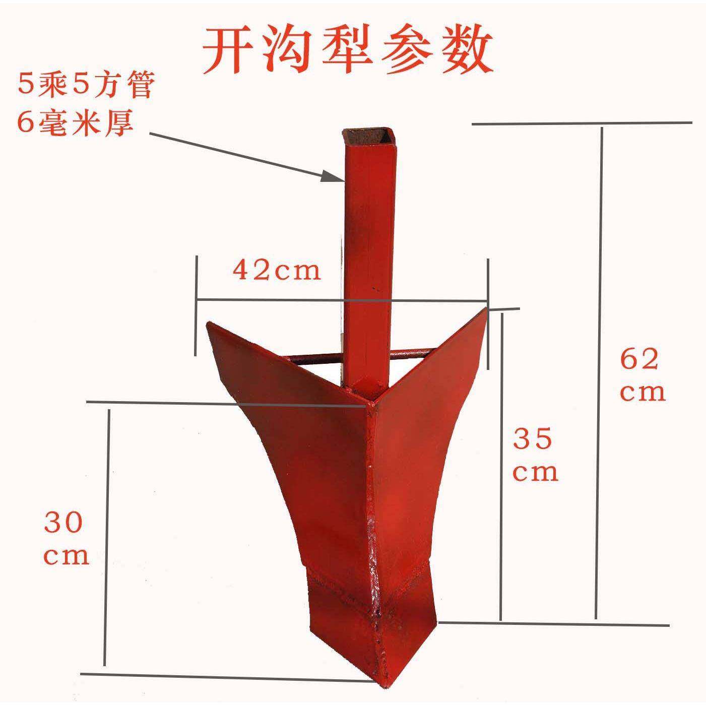 拖机旋耕机轮后拉置起垄扶沟AWM犁开沟犁铧式犁四起垄犁起垄器,淘宝优惠券,粉丝福利购,淘宝优惠卷