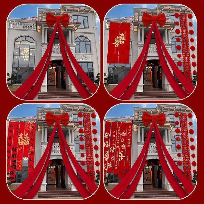 结布婚幅农村院子装10057987婚房置套装条挂布婚礼饰庭院场景布置,淘宝优惠券,粉丝福利购,淘宝优惠卷