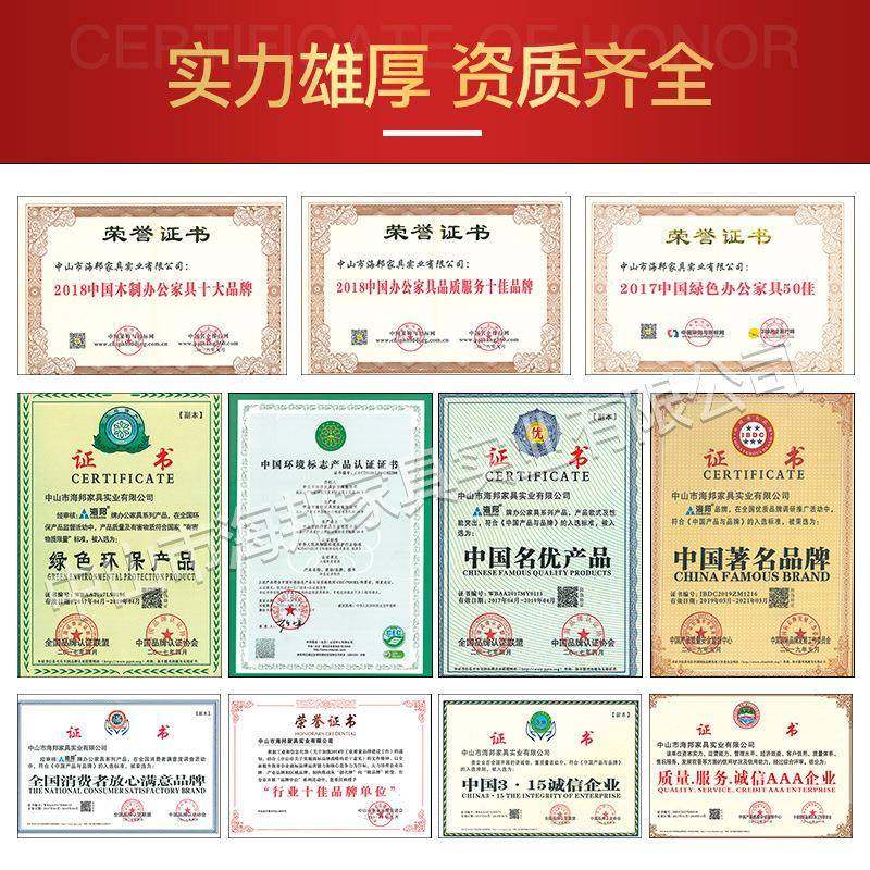 海邦直销实木贴皮会议演讲台简约报告台讲台,淘宝优惠券,粉丝福利购,淘宝优惠卷