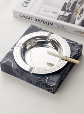 不锈钢烟灰缸家用客厅高端大气上档次高级感办公室卧室装饰品摆件