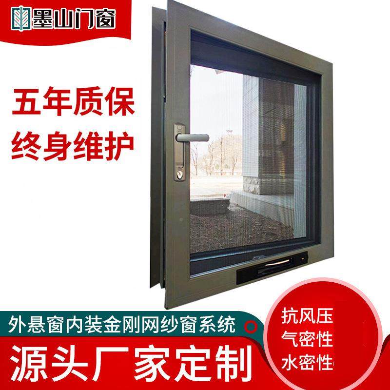 断桥纱铝外外悬窗内铝装金刚网窗厂家开窗纱窗隐形纱窗网合金ARI,淘宝优惠券,粉丝福利购,淘宝优惠卷