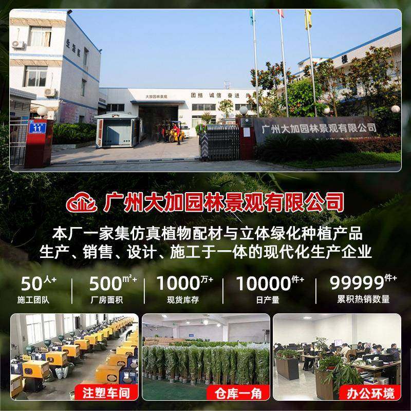 仿酒真绿植造景假树盆栽摆室景观内组合店公司楼梯下DAJ2860假植,淘宝优惠券,粉丝福利购,淘宝优惠卷