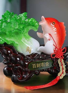 中式玉菜摆件白百财有1976余业招财鱼创装意家居饰品客厅电视柜开
