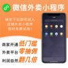 Quick cash register, catering ordering machine, all-in-one machine, milk tea shop, convenience store, supermarket cash register, cash register system