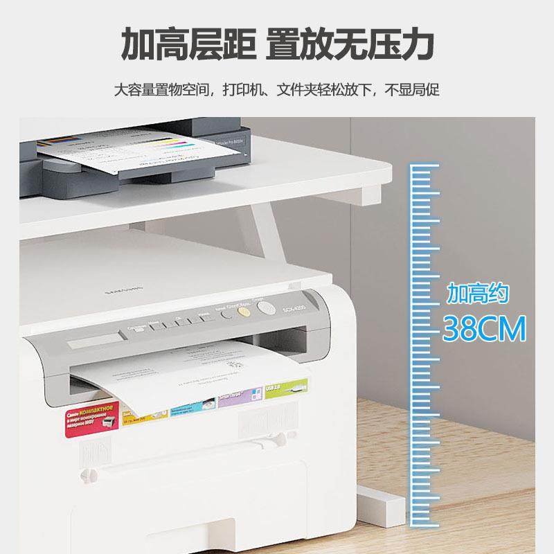 小型打印机置物架办公室桌面双层复印机架多功能桌上主机收纳架子,淘宝优惠券,粉丝福利购,淘宝优惠卷