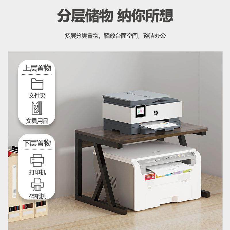 小型打印机置物架办公室桌面双层复印机架多功能桌上主机收纳架子,淘宝优惠券,粉丝福利购,淘宝优惠卷