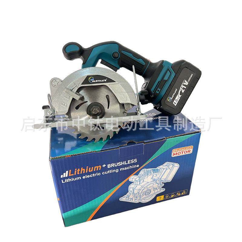 锂电锯多功能切割锯大功率电圆锯无线手提锯电动木工锯569寸,淘宝优惠券,粉丝福利购,淘宝优惠卷