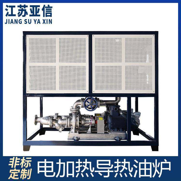厂家电加热导热油炉熔喷布烘干反应釜硫化机配套用导热油加热器,淘宝优惠券,粉丝福利购,淘宝优惠卷