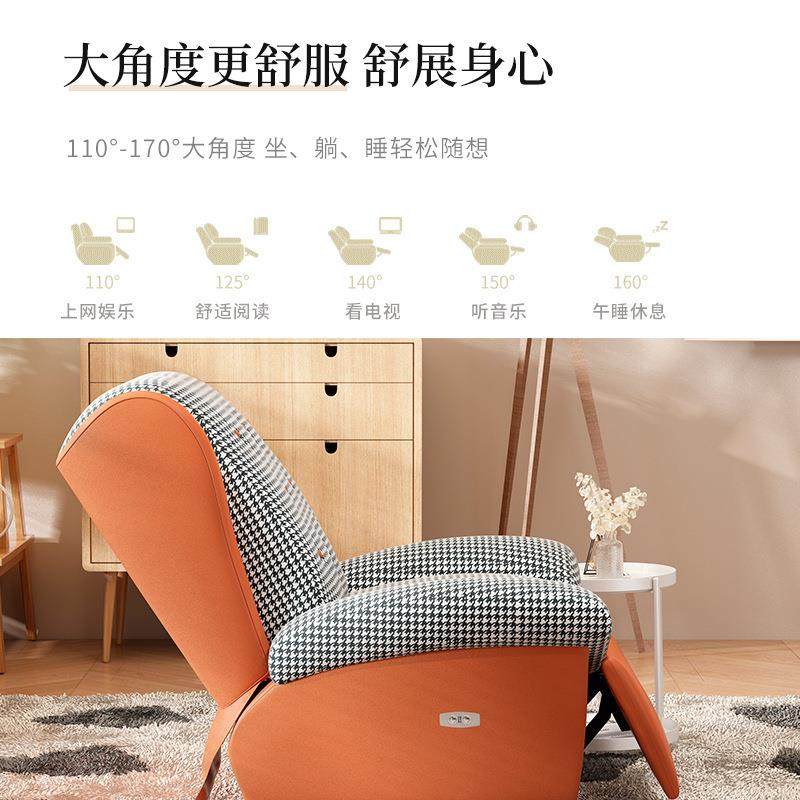 YEZ电旋动单人睡沙发多功能懒人发可可躺沙转轻奢休闲客厅摇椅,淘宝优惠券,粉丝福利购,淘宝优惠卷