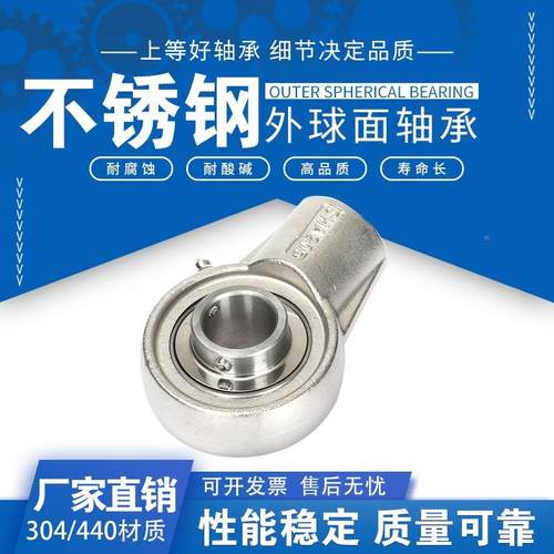 不锈钢外球面螺栓悬吊式座轴承SHA209104SHAA205SHA206H207SUC208 - 图2