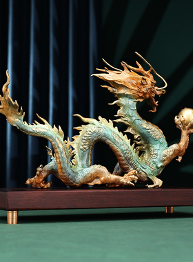 铜欣祥纯黄铜龙购四海摆件龙年生肖龙家居办公室前台乔迁开业礼品