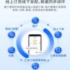 Sixun Tiandian cashier system software Huike replaces Xingyao cash register supermarket convenience store fresh snacks mother and baby store