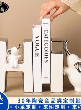 意大象书档摆件轻奢创高档厅斗柜电视柜酒柜Hi书档客关玄书柜书立