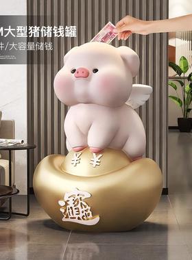 金元客宝猪钱罐摆存件落地大容量储蓄罐只进装RC88t6QJ不出轻奢厅